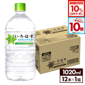 y10%OFFN[|ΏہGg[Ń|Cg10{ 12/11 01:59܂ŁzRJER[ EÉE kC̓VR 1020mlybg{g 12{