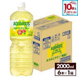 y7%OFFN[|ΏہGg[Ń|Cg10{ 12/11 01:59܂ŁzRJER[ ANGAX r^~ 2000ml ybg{g 6{