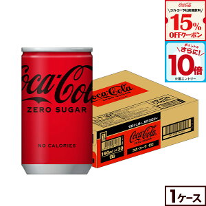 y15%OFFY_N[|ΏہGg[Ń|Cg10{ 12/11 01:59܂ŁzRJER[ [160ml×30{