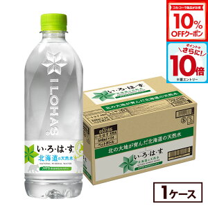 y10%OFFN[|ΏہGg[Ń|Cg10{ 12/11 01:59܂ŁzRJER[ EÉE kC̓VR 540mlybg{g 24{