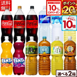 y10%OFFN[|ΏہGg[Ń|Cgő29{ 12/11 01:59܂ŁzRJER[ Iׂ ǂ [ [JtFC t@^ O[v IW ANGAX  ₩̔ 1500ml 20