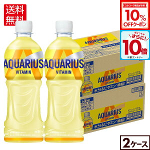 y10%OFFN[|ΏہGg[Ń|Cg10{ 12/11 01:59܂ŁzRJER[ ANGAX r^~ 500ml ybg{g 24{×2P[Xyz