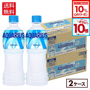 y10%OFFN[|ΏہGg[Ń|Cg10{ 12/11 01:59܂ŁzRJER[ ANGAX [ 500ml ybg{g 24{×2yz