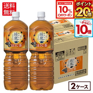 y10%OFFN[|ΏہGg[Ń|Cgő29{ 12/11 01:59܂ŁzRJER[   ق 2000ml ybg{g 6{×2P[Xyz