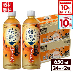 y10%OFFN[|ΏہGg[Ń|Cg10{ 12/11 01:59܂ŁzRJER[   ق 650ml ybg{g 24{×2P[Xyz