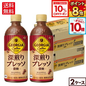 y10%OFFN[|ΏہGg[Ń|Cg10{ 12/11 01:59܂ŁzRJER[ R[q[ W[WA [vb\() 500ml ybg{g 24{×2P[Xyz