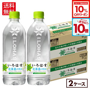 y10%OFFN[|ΏہGg[Ń|Cg10{ 12/11 01:59܂ŁzRJER[ EÉE kC̓VR 540mlybg{g 24{×2P[Xyz