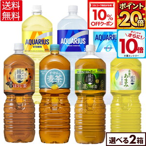 y10%OFFN[|ΏہGg[Ń|Cgő29{ 12/11 01:59܂ŁzRJER[ Iׂ ǂ ANGAX [ r^~  t̂܂ ق ₩̔ 2000ml ybg{g