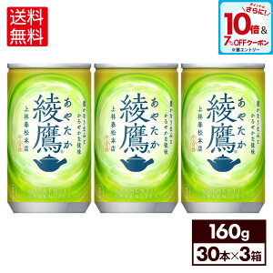 y7%OFFN[|ΏہGg[Ń|Cg10{ 12/11 01:59܂ŁzRJER[   160g  30{×3P[Xyz