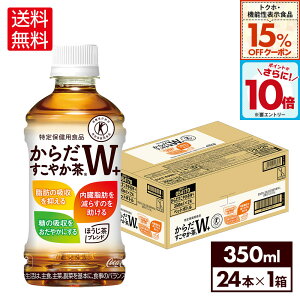 y15%OFFgNzE@\N[|ΏہGg[Ń|Cg10{ 12/11 01:59܂ŁzRJER[ 炾₩W+ 350ml ybg{g 24{ yz