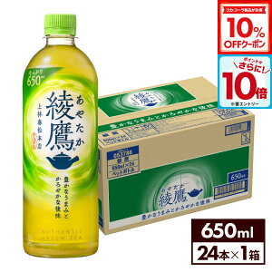 y10%OFFN[|ΏہGg[Ń|Cg10{ 12/11 01:59܂ŁzRJER[   650ml ybg{g 24{