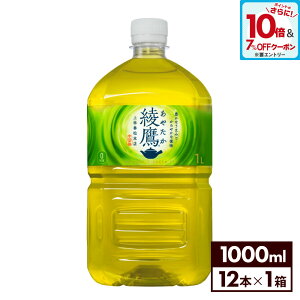 y7%OFFN[|ΏہGg[Ń|Cg10{ 12/11 01:59܂ŁzRJER[   1000ml ybg{g 12{