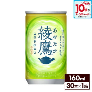 y7%OFFN[|ΏہGg[Ń|Cg10{ 12/11 01:59܂ŁzRJER[   160g  30{