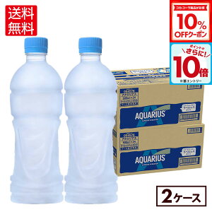 y10%OFFN[|ΏہGg[Ń|Cg10{ 12/11 01:59܂ŁzRJER[ ANGAX xX 500ml ybg{g 24{×2P[XiⓀpjyz
