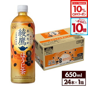 y10%OFFN[|ΏہGg[Ń|Cg10{ 12/11 01:59܂ŁzRJER[   ق 650ml ybg{g 24{