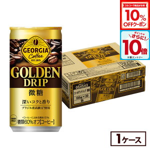 y10%OFFN[|ΏہGg[Ń|Cg10{ 12/11 01:59܂ŁzRJER[ R[q[ W[WA ʃR[q[ S[fhbv  185g  30{