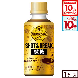 y10%OFFN[|ΏہGg[Ń|Cg10{ 12/11 01:59܂ŁzRJR[ hN R[q[ W[WA Vbg&uCN  195ml ybg{g 30{