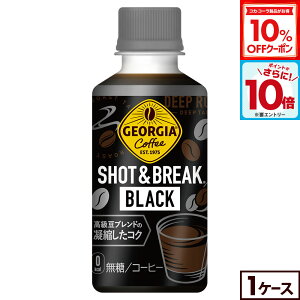 y10%OFFN[|ΏہGg[Ń|Cg10{ 12/11 01:59܂ŁzRJR[ hN R[q[ W[WA Vbg&uCN ubN 195ml ybg{g 30{