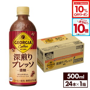 y10%OFFN[|ΏہGg[Ń|Cg10{ 12/11 01:59܂ŁzRJER[ R[q[ W[WA [vb\() 500mlPET×24{