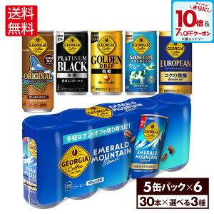 y7%OFFN[|ΏہGg[Ń|Cg10{ 12/11 01:59܂ŁzRJER[ R[q[ W[WA ʃR[q[ Iׂ ǂ 185g  5ʃpbN 30{×3P[Xyz