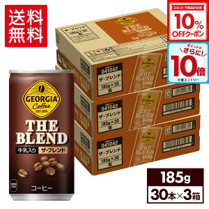 y10%OFFN[|ΏہGg[Ń|Cg10{ 12/11 01:59܂ŁzRJER[ R[q[ W[WA UEuh 185g  30{×3P[Xyz