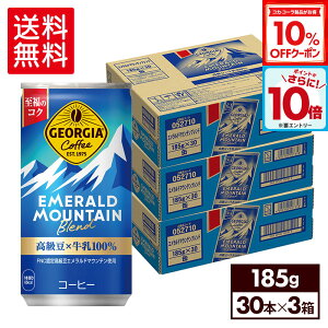 y10%OFFN[|ΏہGg[Ń|Cg10{ 12/11 01:59܂ŁzRJER[ ʃR[q[ W[WA Gh}Eeuh 185g  30{×3P[Xyz