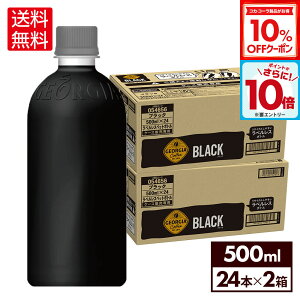 y10%OFFN[|Ώ 12/11 23:59܂ŁzRJER[ R[q[ W[WA ubN xX 500ml ybg{g 24{×2P[Xyz