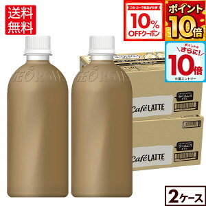 y10%OFFN[|ΏہGg[Ń|Cg10{ 12/11 01:59܂ŁzRJER[ R[q[ W[WA JtFe xX 500ml ybg{g 24{×2P[Xyz