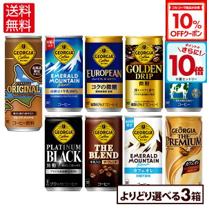 y10%OFFN[|ΏہGg[Ń|Cg10{ 12/11 01:59܂ŁzRJER[ R[q[ W[WA ʃR[q[ Iׂ ǂ 185g 247g  30{×3P[Xyz