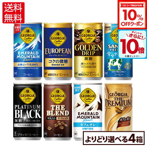 y10%OFFN[|ΏہGg[Ń|Cg10{ 12/11 01:59܂ŁzRJER[ R[q[ W[WA ʃR[q[ Iׂ ǂ 185g  30{×4P[Xyz