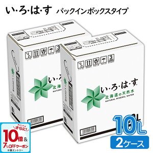 EÉE 10L×2 obOC{bNX