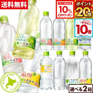 y10%OFFN[|ΏہGg[Ń|Cgő29{ 12/11 01:59܂ŁzRJER[ EÉE ǂ Iׂ 515ml`540ml ybg{g 24{×2P[Xyz