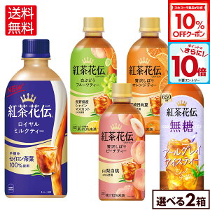 y10%OFFN[|ΏہGg[Ń|Cg10{ 12/11 01:59܂ŁzRJER[ Iׂ ǂ gԓ` CRAFTEA V[Y 440ml 650ml ybg{g 24{×2P[Xyz