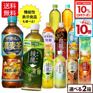 y10%OFFN[|ΏہGg[Ń|Cg10{ 12/11 01:59܂ŁzRJER[ Iׂ ǂ  u ₩̔ xX 500ml 525ml 600ml 650ml ybg{g 24{×2P[Xy