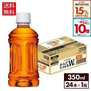 y15%OFFgNzE@\N[|ΏہGg[Ń|Cg10{ 12/11 01:59܂ŁzRJER[ 炾₩W+ xX 350ml ybg{g 24{