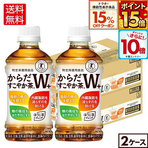 y15%OFFgNzE@\N[|ΏہGg[Ń|Cg10{ 12/11 01:59܂ŁzRJER[ 炾₩W+ 350ml ybg{g 24{×2P[Xyz