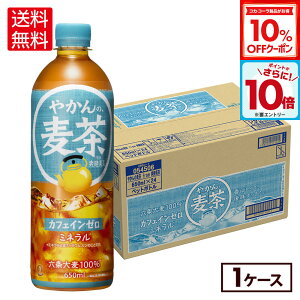 y10%OFFN[|ΏہGg[Ń|Cg10{ 12/11 01:59܂ŁzRJER[ ₩̔ fromu 650ml ybg{g 24{yz