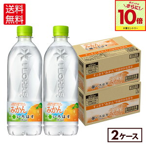 �y�G���g���[�Ń|�C���g10�{ 12/26 01:59�܂Łz�R�J�E�R�[�� ���E��E�́E�� �݂��� 540ml �y�b�g�{�g�� 24�{����×2�P�[�X�y���������z