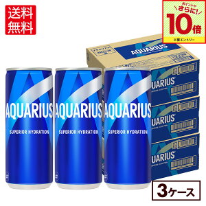 �y�G���g���[�Ń|�C���g10�{ 12/26 01:59�܂Łz�R�J�E�R�[�� �A�N�G���A�X 250ml �� 30�{����×3�P�[�X�y���������z