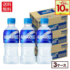 �y�G���g���[�Ń|�C���g10�{ 12/26 01:59�܂Łz�R�J�E�R�[�� �A�N�G���A�X 300ml �y�b�g�{�g�� 24�{����×3�P�[�X�y���������z