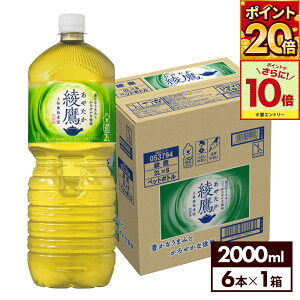 �y���Ԍ���|�C���g20�{���G���g���[�ł���Ƀ|�C���gUP 12/26 01:59�܂Łz�R�J�E�R�[�� ���� ���� 2000ml �y�b�g�{�g�� 6�{