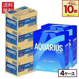 �y�G���g���[�Ń|�C���g10�{ 12/26 01:59�܂Łz�R�J�E�R�[�� �A�N�G���A�X 48g �p�E�_�[ 5��×6�� (30�ܓ�)×4�P�[�X�y���������z