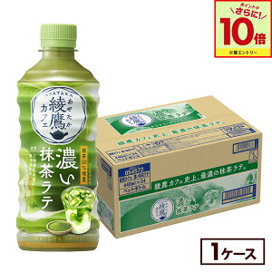 �y�G���g���[�Ń|�C���g10�{ 12/26 01:59�܂Łz�R�J�E�R�[�� �R�[�q�[ ����J�t�F �Z���������e 440ml �y�b�g�{�g�� 24�{