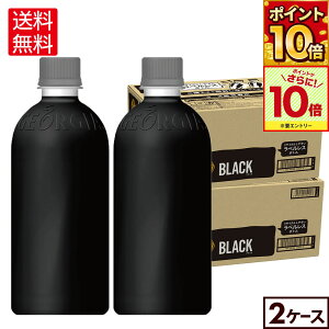 �y�G���g���[�Ń|�C���g10�{ 12/26 01:59�܂Łz�R�J�E�R�[�� �R�[�q�[ �W���[�W�A �u���b�N ���x�����X 500ml �y�b�g�{�g�� 24�{����×2�P�[�X�y���������z