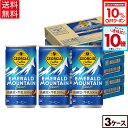 【10%OFFクーポン対象＆エントリーでポイント10倍 5/16 01:59まで】コカ・コーラ 缶コーヒー ジョージア エメラルドマウンテンブレンド 185g 缶 30本入り×3ケース【送料無料】
