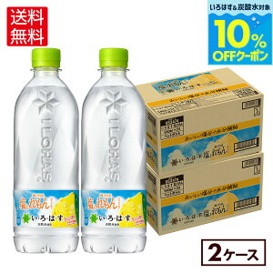 y10%OFFN[|͂Y_Ώ 9/18 23:59܂ŁzRJER[ EÉE Ƃ 540mlybg{g 24{×2P[Xyz