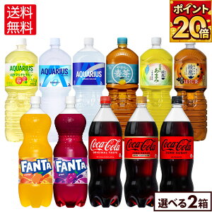 RJER[ Iׂ ǂ [ [JtFC t@^ O[v IW ANGAX  ₩̔ 1500ml 2000ml ybg{g 6{×2P[Xyz