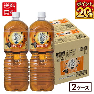 RJER[   ق 2000ml ybg{g 6{×2P[Xyz