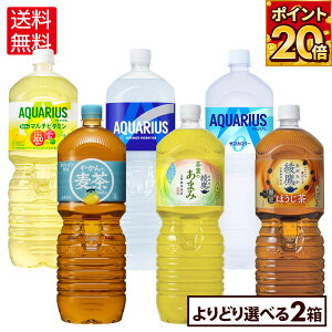 RJER[ Iׂ ǂ ANGAX [ 1̃}`r^~  t̂܂ ق ₩̔ 2000ml ybg{g 6{×2P[Xyz