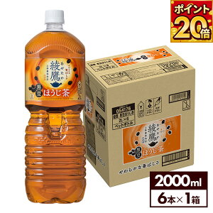 RJER[   ق 2000ml ybg{g 6{